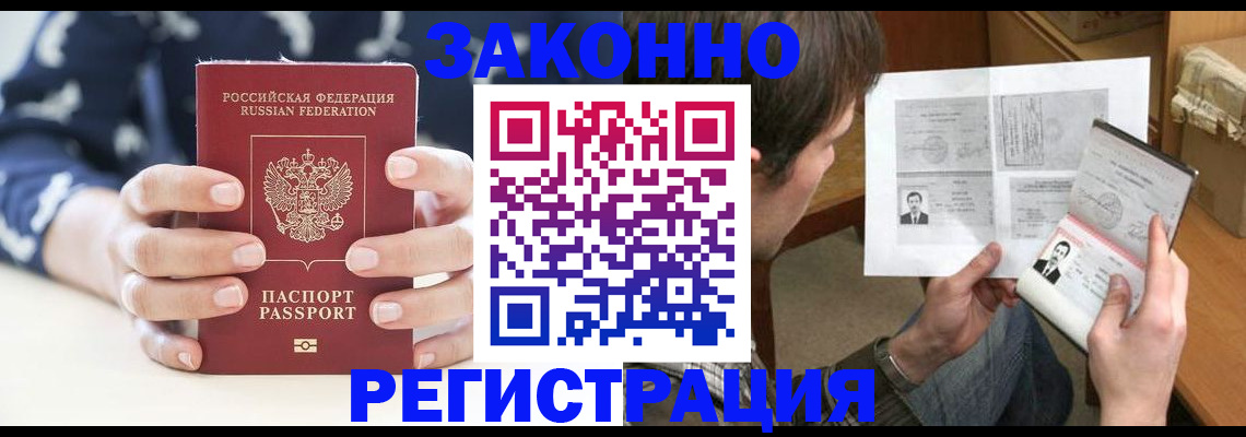 регистрация для дет. сада в Бронницах